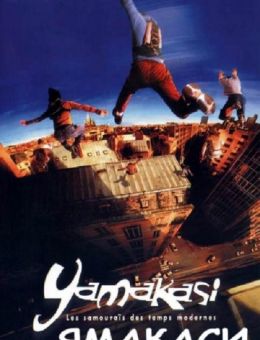 Ямакаси: Свобода в движении (2001)
