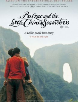 Бальзак и портниха-китаяночка (2002)