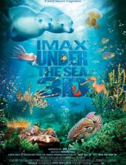 На глубине морской 3D (2009)