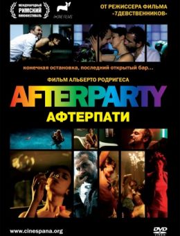 Afterparty (2009)