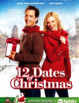 12 рождественских свиданий (2011)