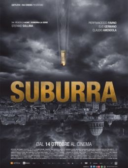 Субура (2015)
