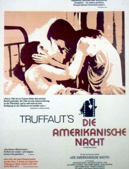 Американская ночь (1973)