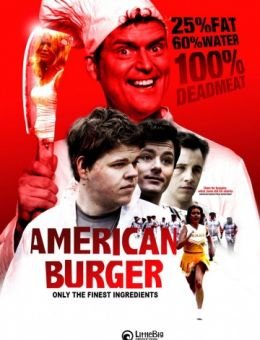 Американский бургер (2014)