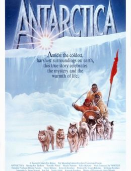 Антарктическая повесть (1983)