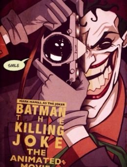 Бэтмен: Убийственная шутка (2016)