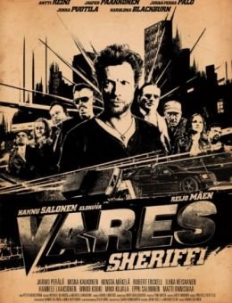 Варес – шериф (2015)