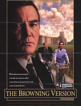 Версия Браунинга (1994)