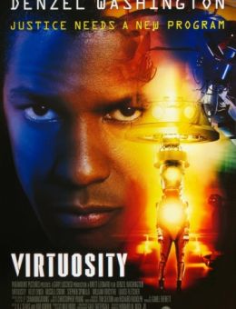 Виртуозность (1995)