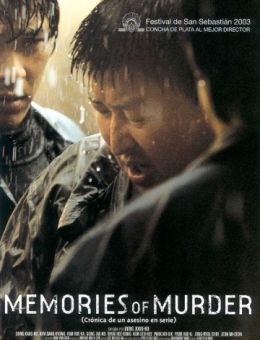 Воспоминания об убийстве (2003)