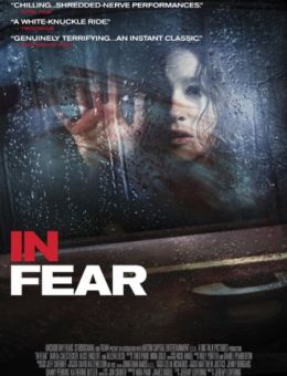 В страхе (2012)