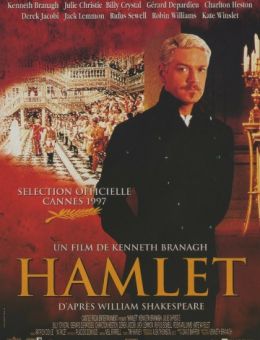 Гамлет (1996)