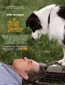 Год собаки (2009)