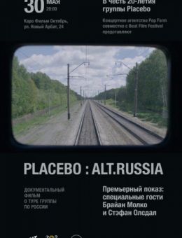 Placebo: Alt.Russia (2016)