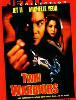 Два воина (1993)
