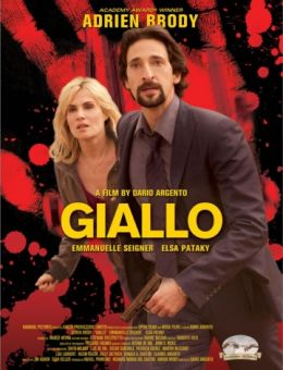 Джалло (2008)