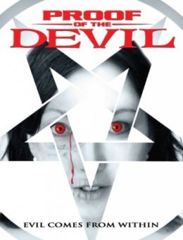 Доказательство Дьявола (2014)