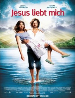 Иисус любит меня (2012)