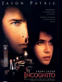Инкогнито (1997)