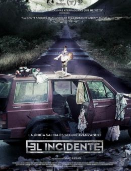 Инцидент (2014)