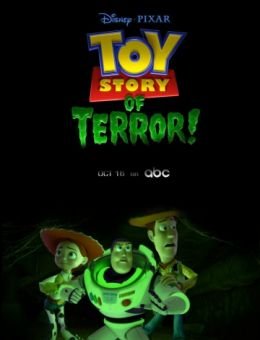 История игрушек и ужасов! (2013)