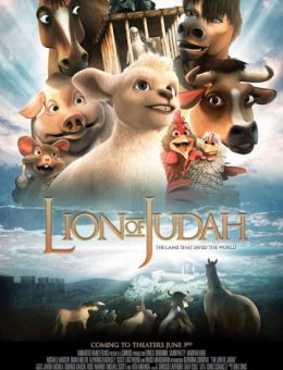 Иудейский лев (2011)