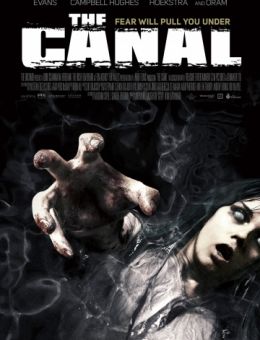 Канал (2014)