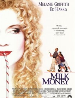 Карманные деньги (1994)