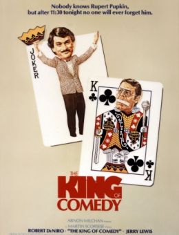 Король комедии (1982)