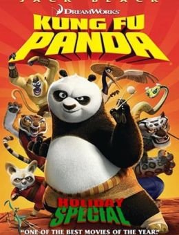 Кунг-фу Панда: Праздничный выпуск (2010)