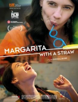 Маргариту, с соломинкой (2014)