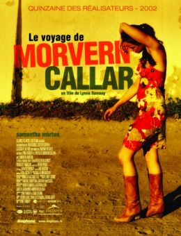 Морверн Каллар (2002)