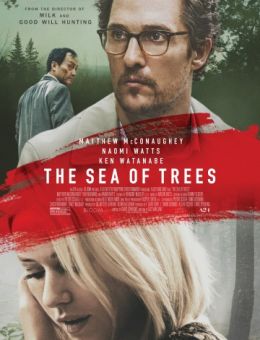 Море деревьев (2015)