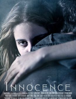 Невинность (2014)