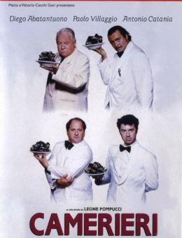 Официанты (1994)