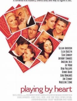 Превратности любви (1998)