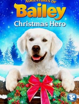 Приключения Бэйли: Рождественский герой (2012)