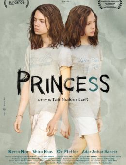 Принцесса (2014)
