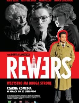 Реверс (2009)