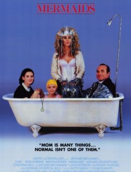 Русалки (1990)