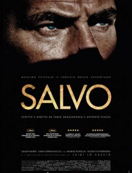 Сальво (2013)