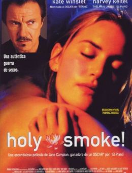 Священный дым (1999)