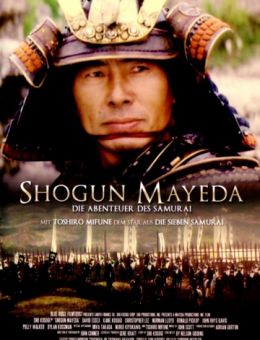 Сёгун Маэда (1991)