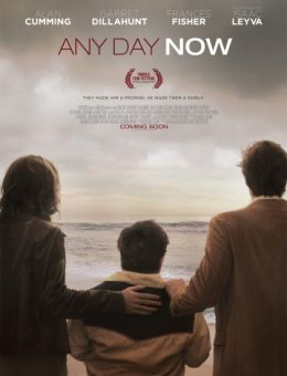 Сейчас или никогда (2012)