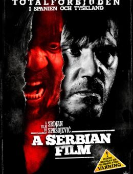 Сербский фильм (2010)