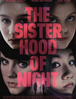 Сестринство ночи (2014)