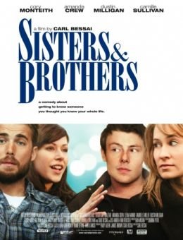 Сестры и братья (2011)