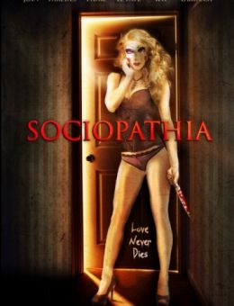 Социопатия (2015)