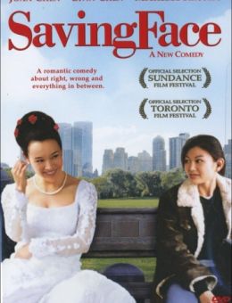 Спасая лицо (2004)