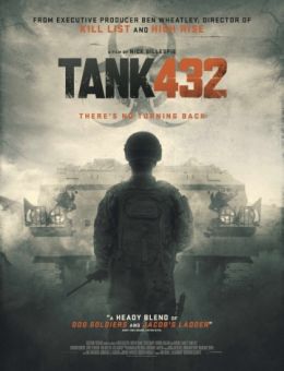 Танк 432 (2015)